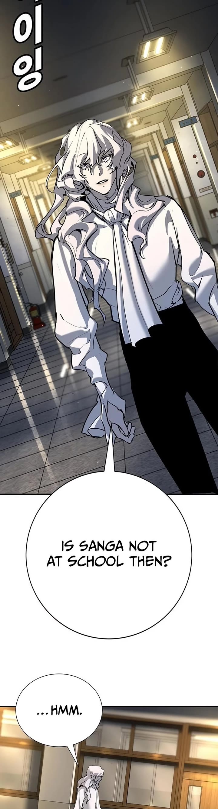 High School Conquest: The Battle Against the Bullies Chapter 41 page 23 - Chapter 41
