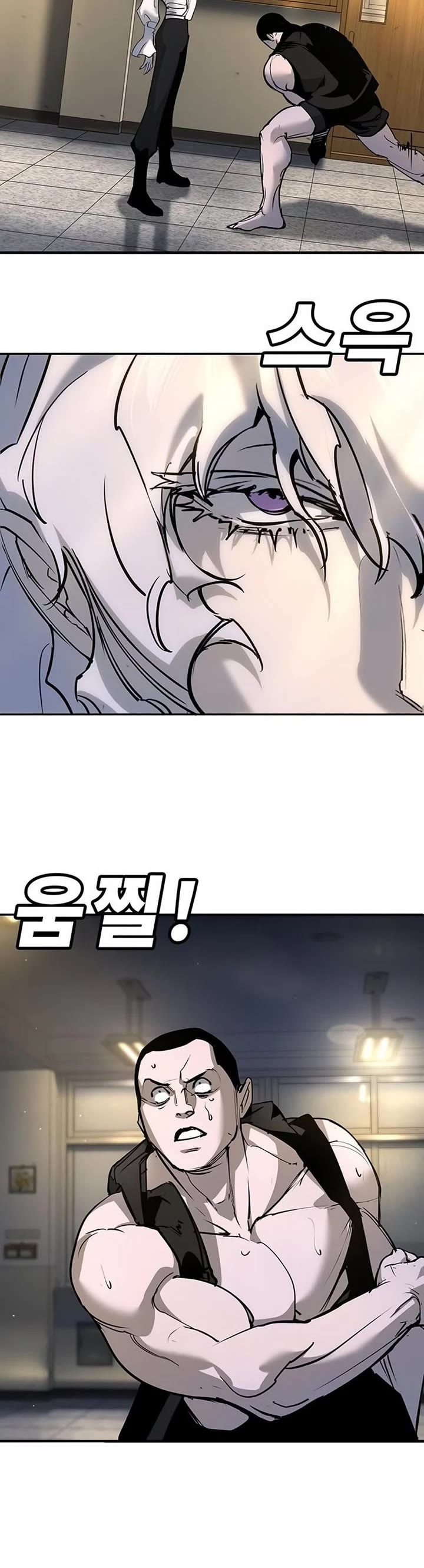 High School Conquest: The Battle Against the Bullies Chapter 41 page 24 - Chapter 41