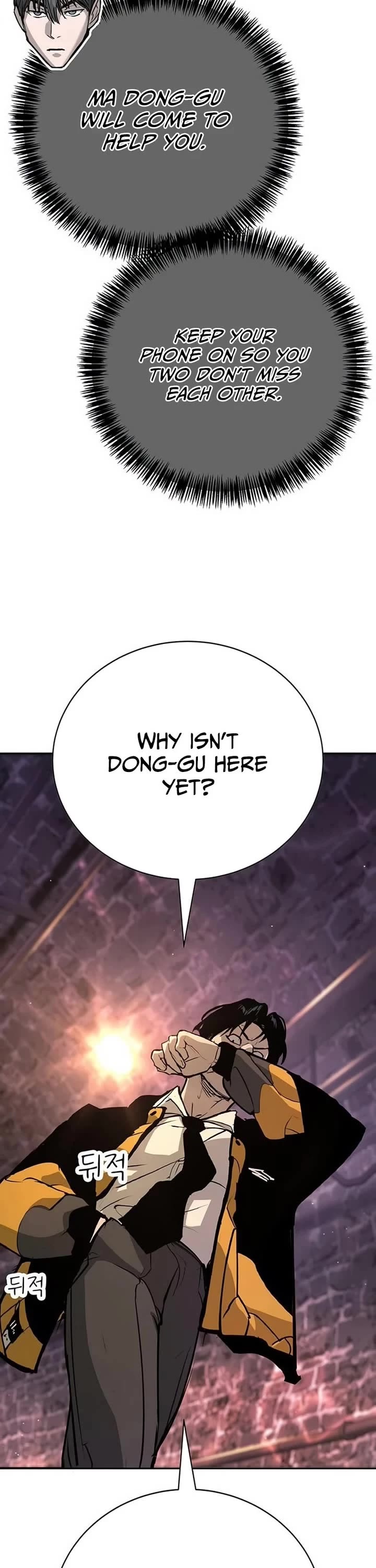 High School Conquest: The Battle Against the Bullies Chapter 41 page 3 - Chapter 41