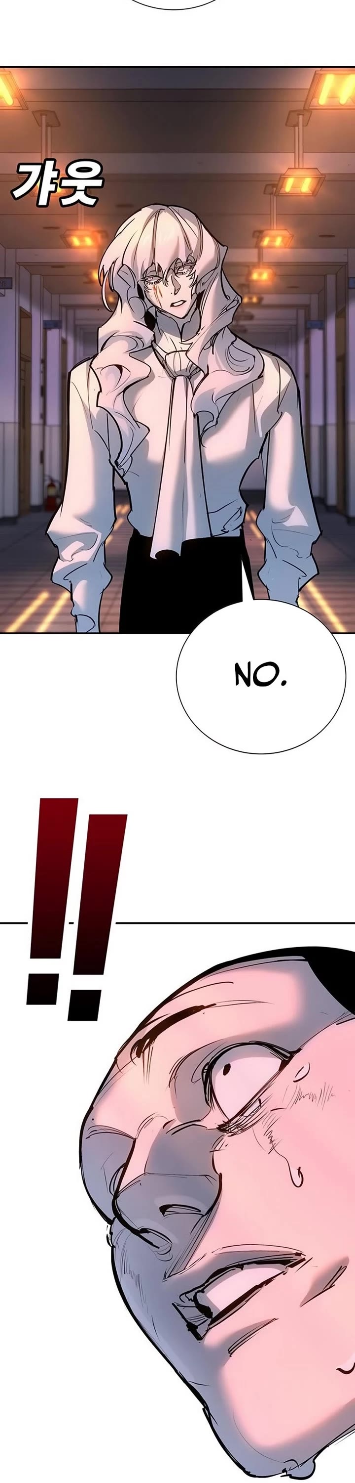 High School Conquest: The Battle Against the Bullies Chapter 41 page 50 - Chapter 41