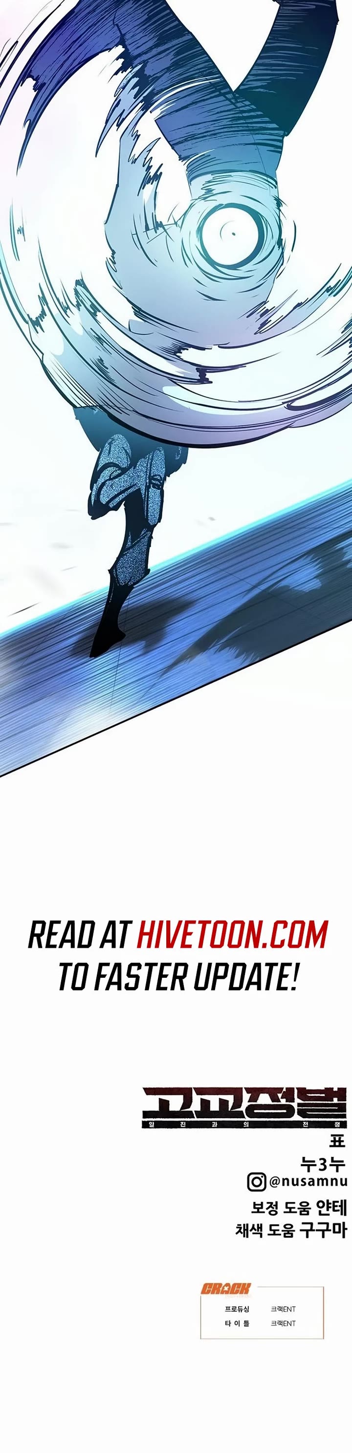 High School Conquest: The Battle Against the Bullies Chapter 41 page 57 - Chapter 41