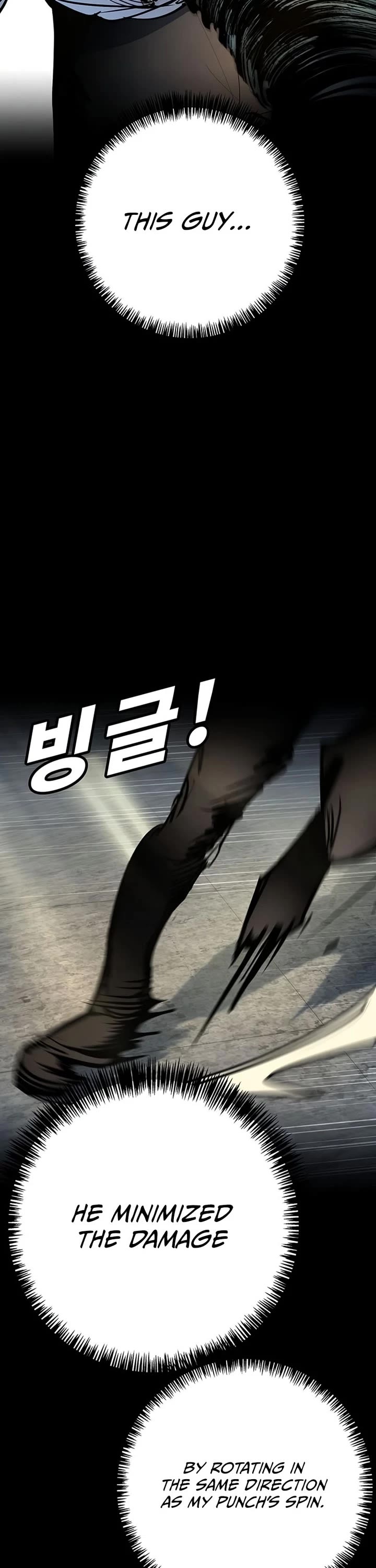 High School Conquest: The Battle Against the Bullies Chapter 42 page 15 - Chapter 42