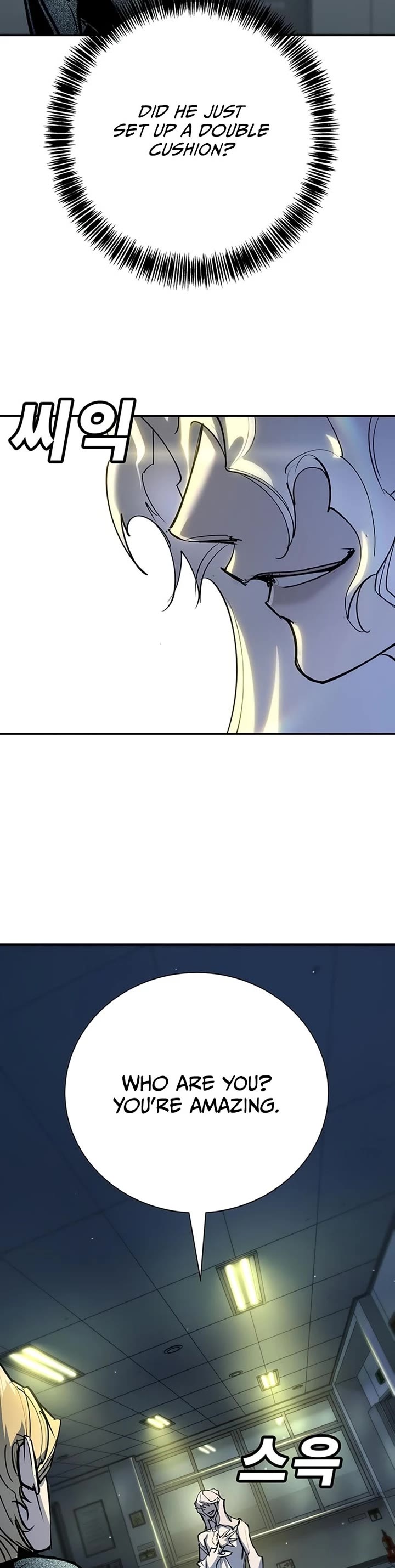 High School Conquest: The Battle Against the Bullies Chapter 42 page 17 - Chapter 42