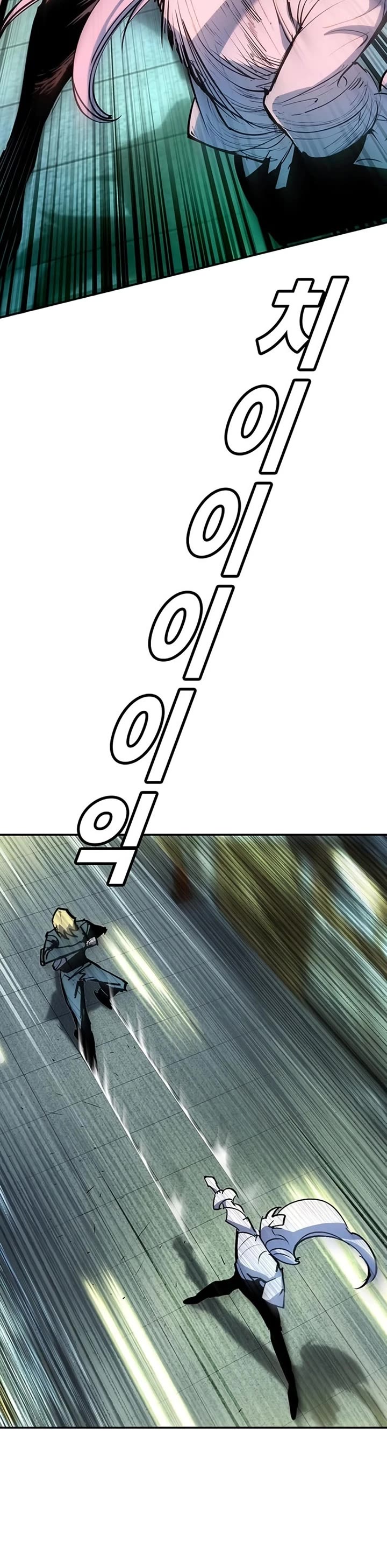 High School Conquest: The Battle Against the Bullies Chapter 42 page 30 - Chapter 42