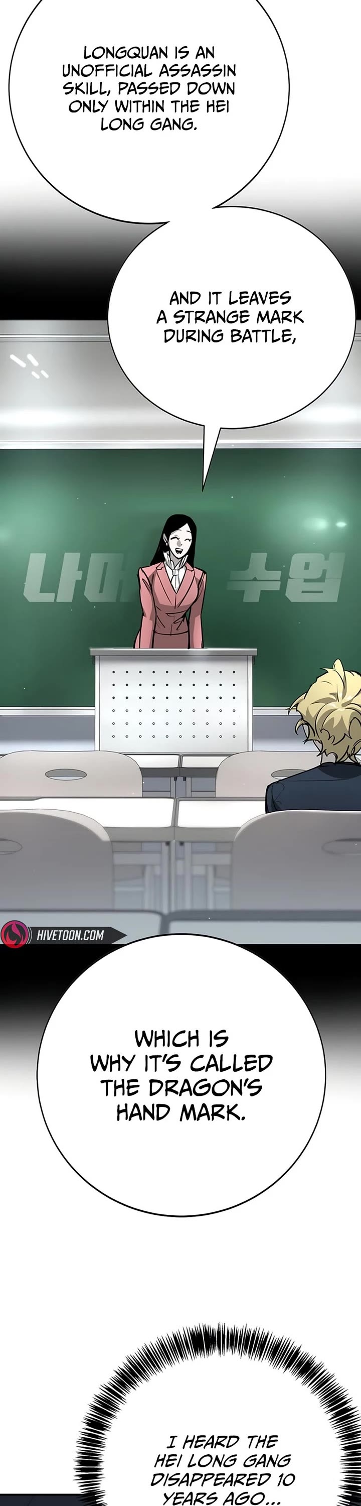High School Conquest: The Battle Against the Bullies Chapter 42 page 34 - Chapter 42