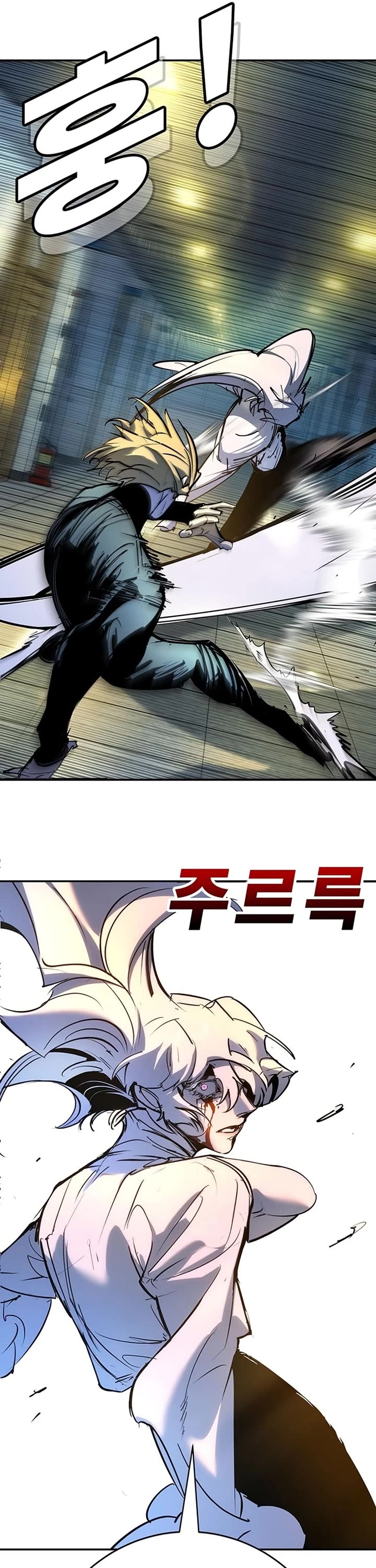 High School Conquest: The Battle Against the Bullies Chapter 42 page 49 - Chapter 42