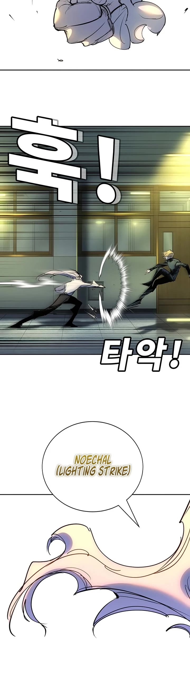 High School Conquest: The Battle Against the Bullies Chapter 42 page 54 - Chapter 42