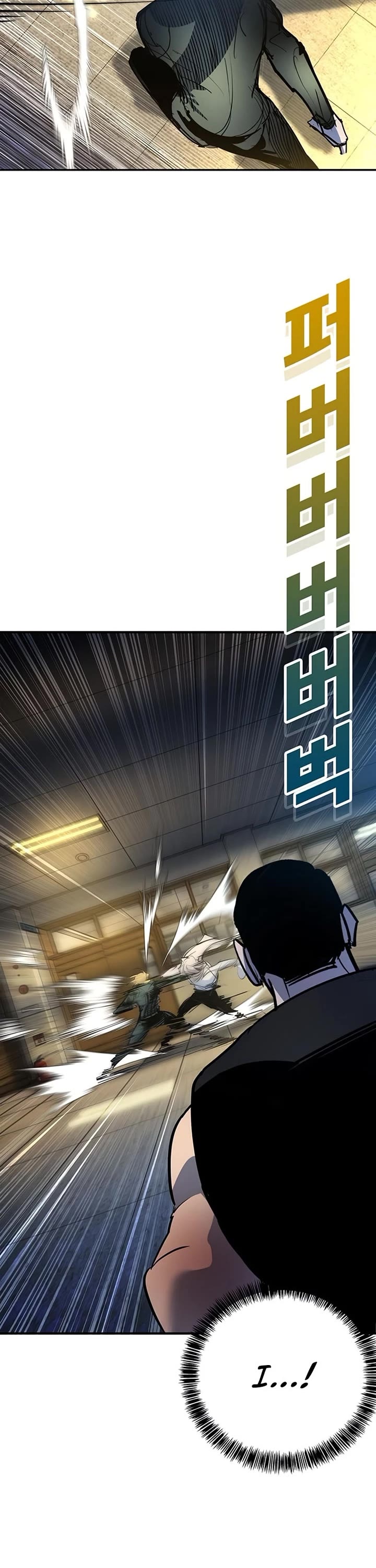 High School Conquest: The Battle Against the Bullies Chapter 43 page 12 - Chapter 43