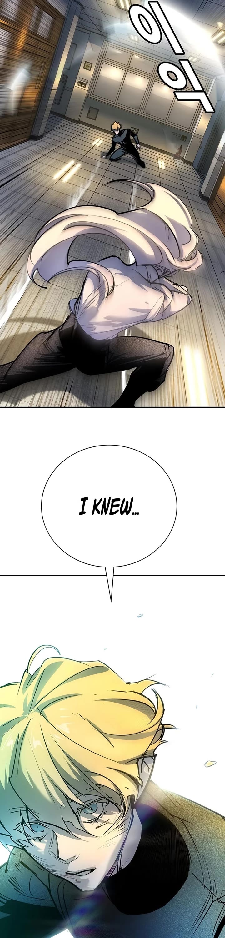 High School Conquest: The Battle Against the Bullies Chapter 43 page 25 - Chapter 43