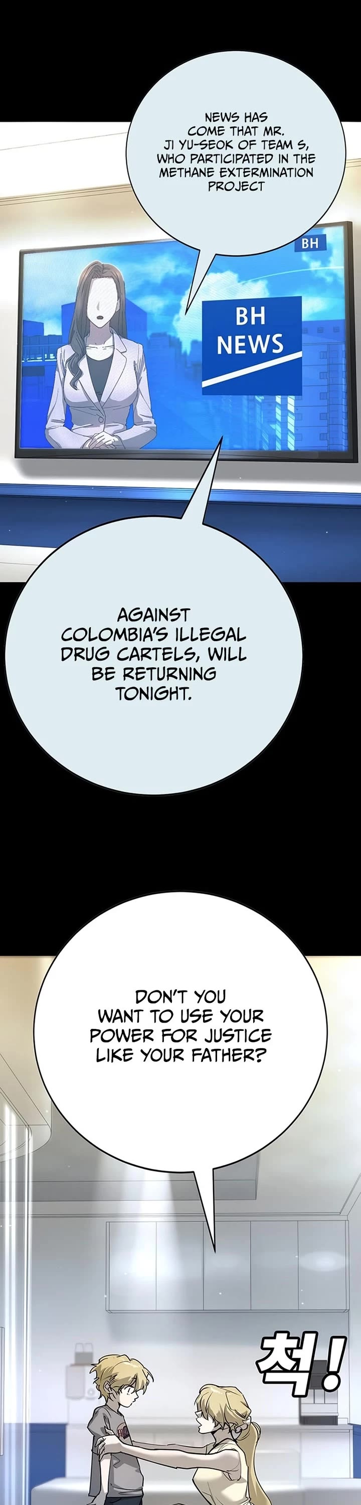 High School Conquest: The Battle Against the Bullies Chapter 43 page 30 - Chapter 43