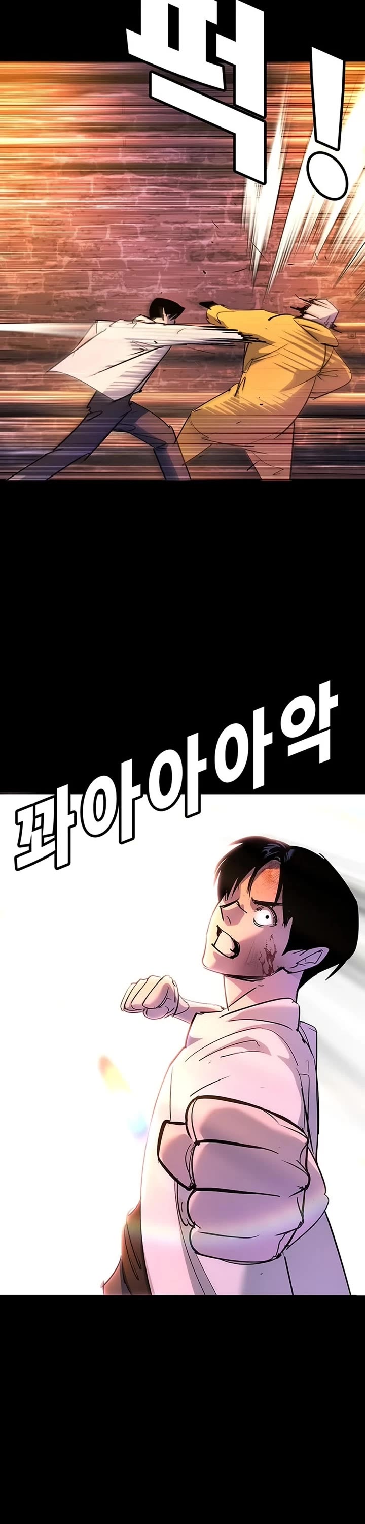 High School Conquest: The Battle Against the Bullies Chapter 43 page 4 - Chapter 43