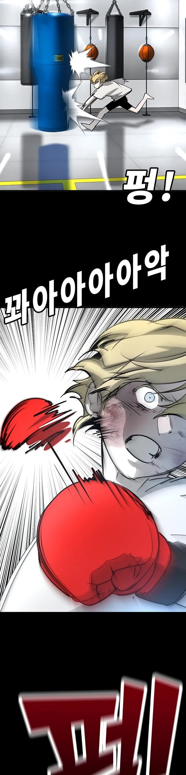 High School Conquest: The Battle Against the Bullies Chapter 43 page 44 - Chapter 43