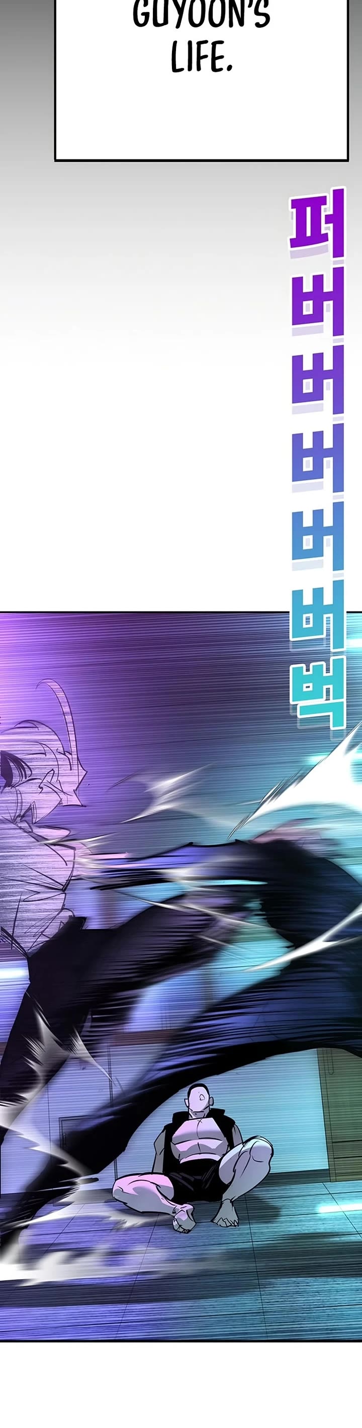 High School Conquest: The Battle Against the Bullies Chapter 43 page 47 - Chapter 43