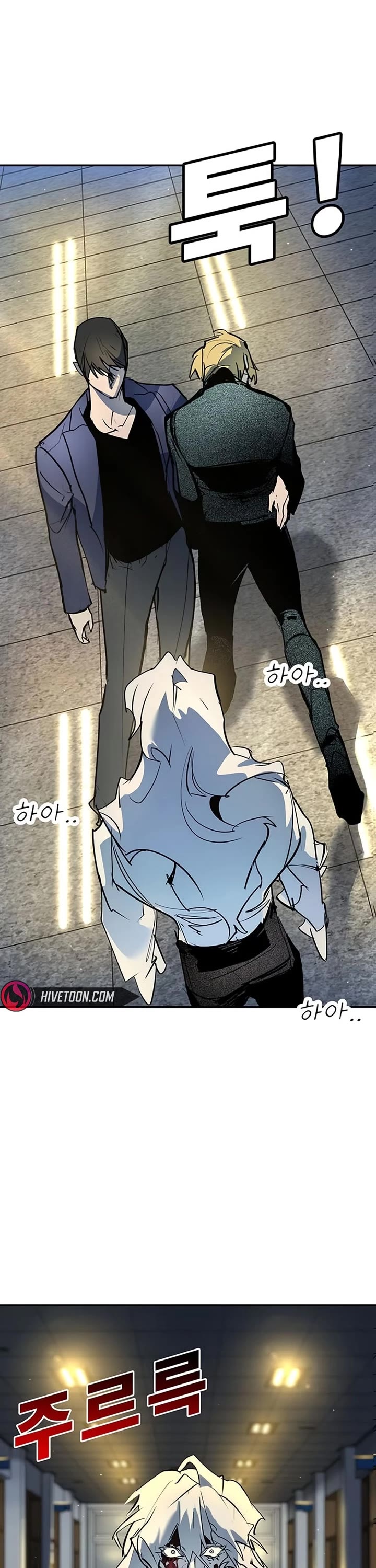 High School Conquest: The Battle Against the Bullies Chapter 43 page 73 - Chapter 43