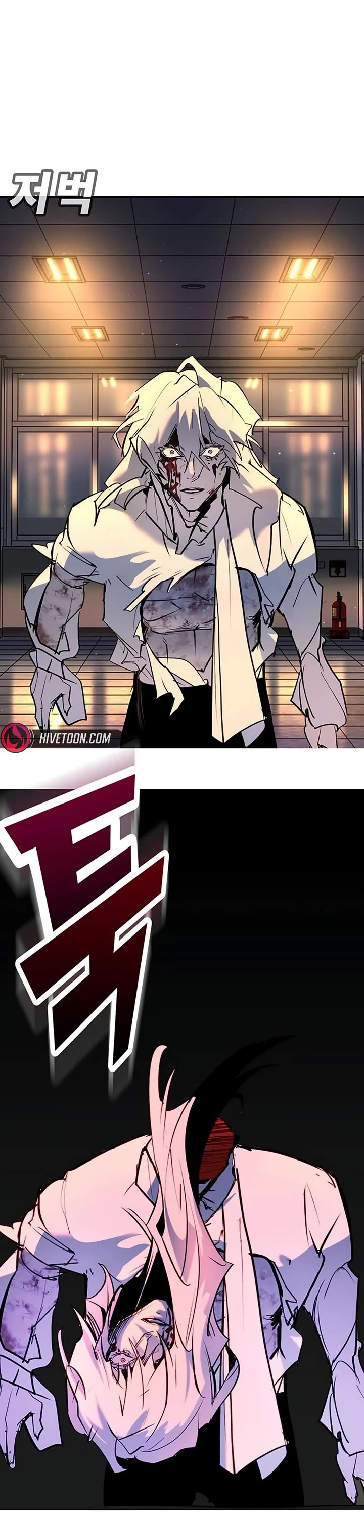 High School Conquest: The Battle Against the Bullies Chapter 43 page 79 - Chapter 43