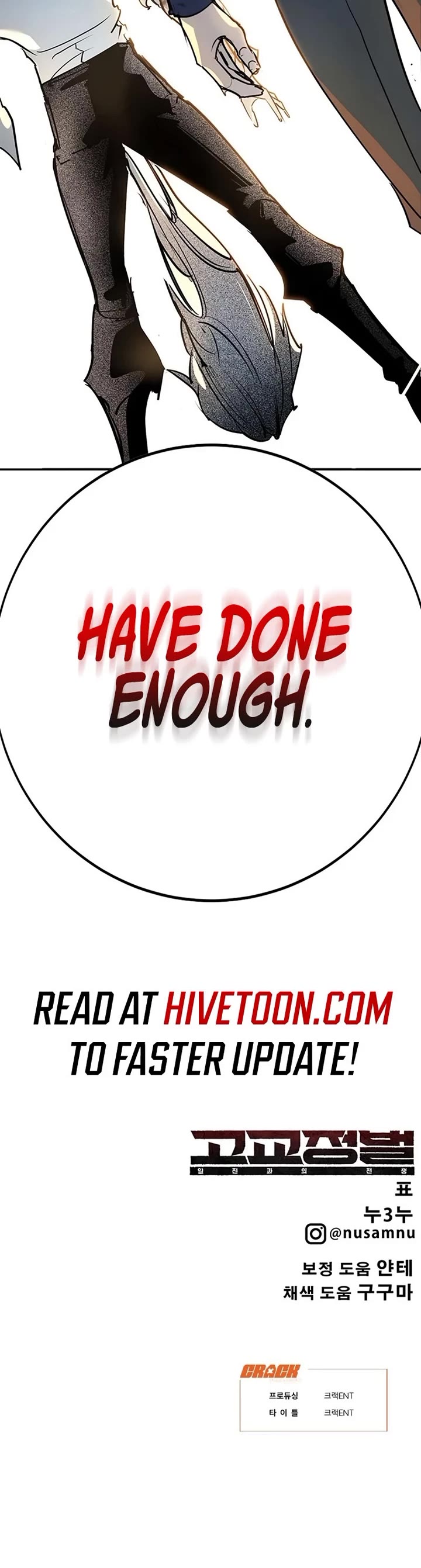 High School Conquest: The Battle Against the Bullies Chapter 43 page 81 - Chapter 43