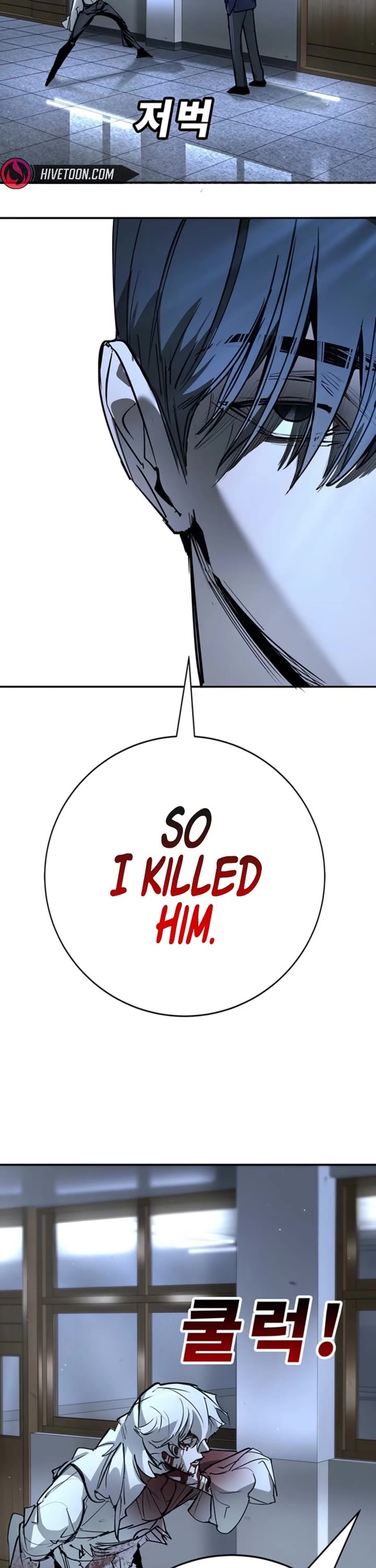 High School Conquest: The Battle Against the Bullies Chapter 44 page 21 - Chapter 44