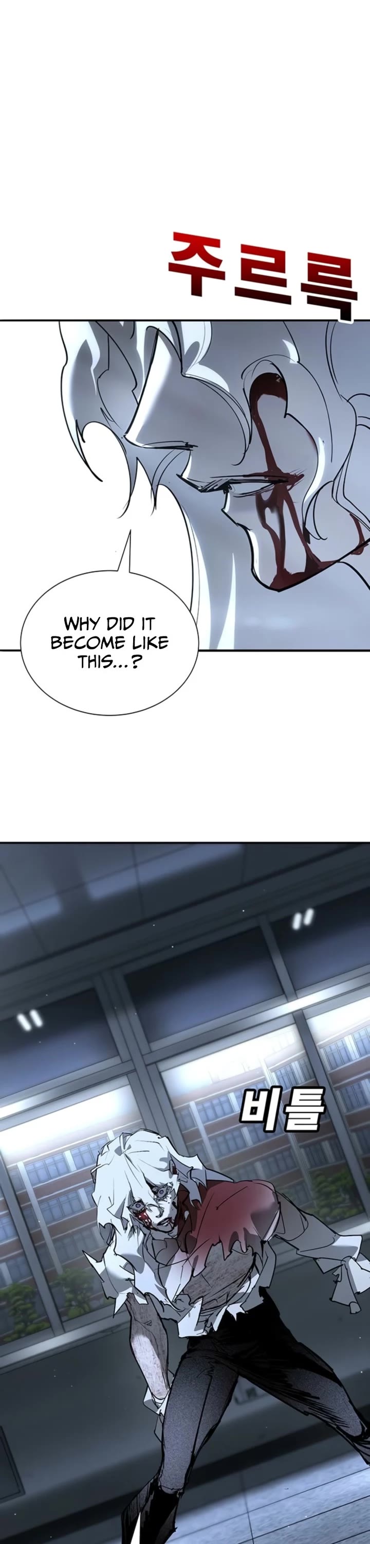 High School Conquest: The Battle Against the Bullies Chapter 44 page 52 - Chapter 44