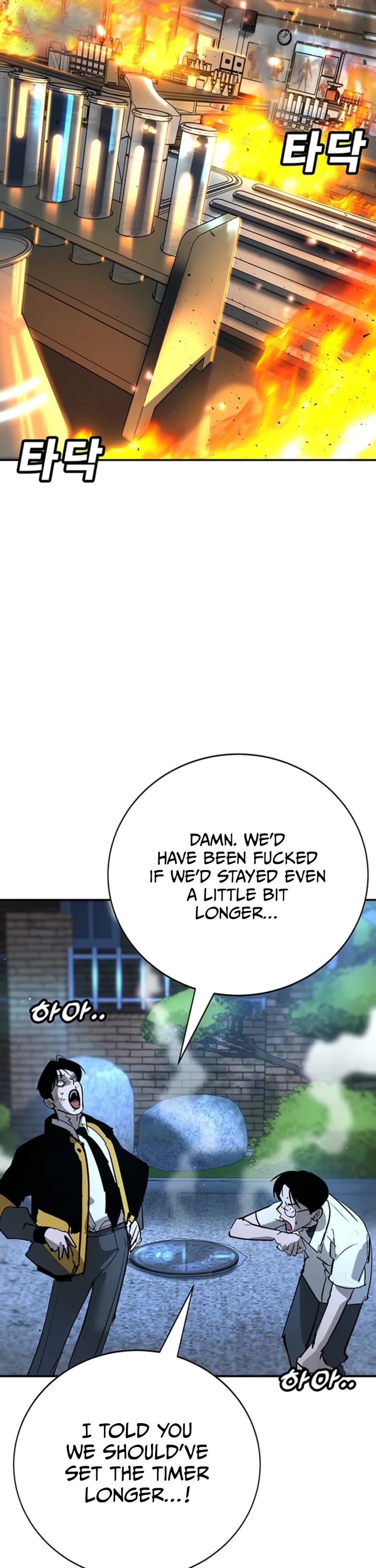 High School Conquest: The Battle Against the Bullies Chapter 44 page 57 - Chapter 44