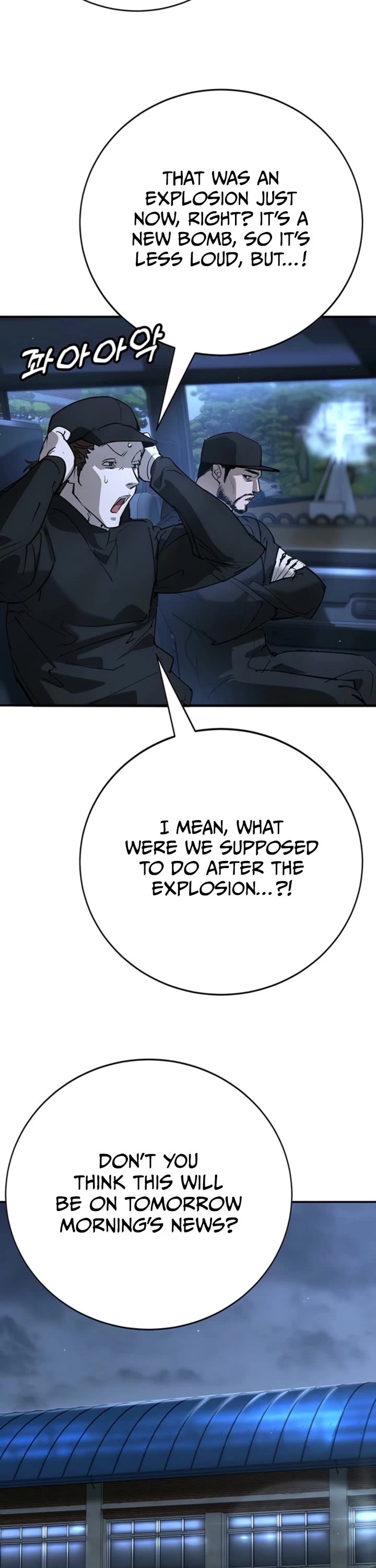 High School Conquest: The Battle Against the Bullies Chapter 44 page 58 - Chapter 44