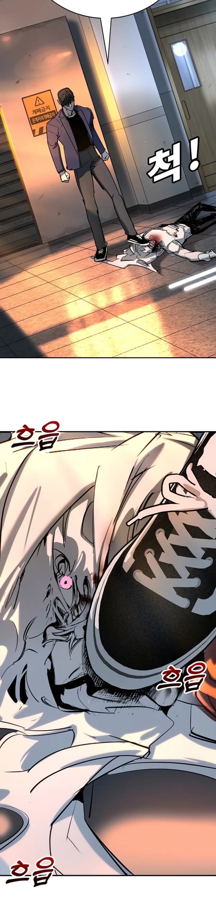 High School Conquest: The Battle Against the Bullies Chapter 44 page 70 - Chapter 44