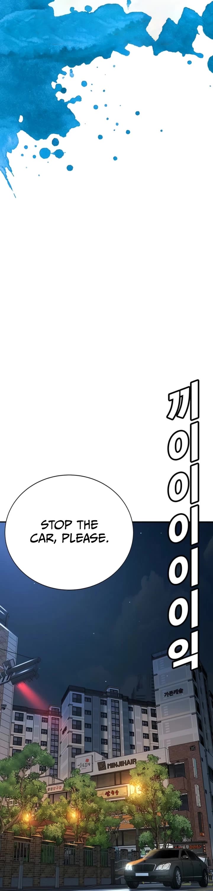 High School Conquest: The Battle Against the Bullies Chapter 44 page 76 - Chapter 44