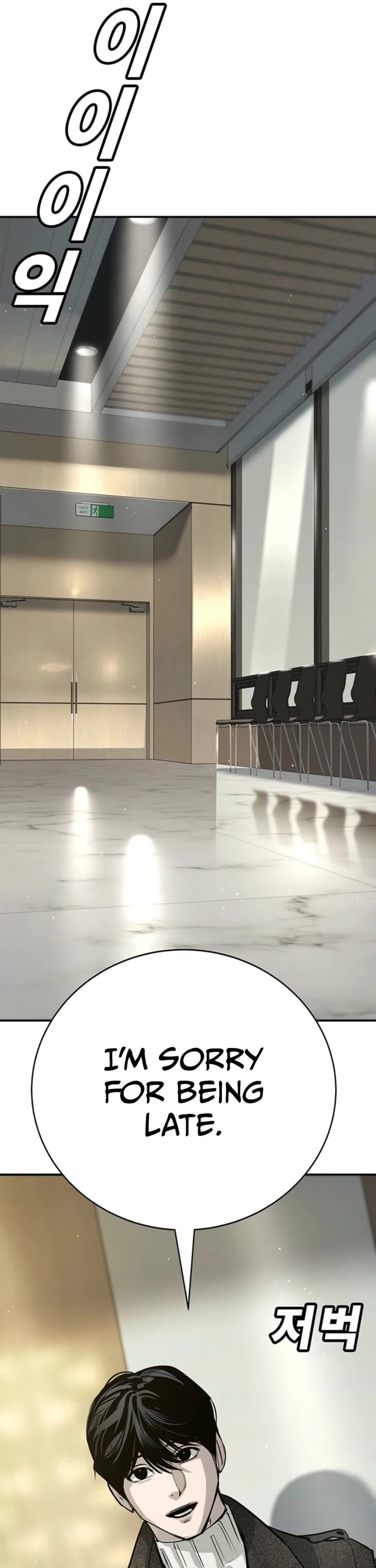 High School Conquest: The Battle Against the Bullies Chapter 45 page 42 - Chapter 45: S1 End