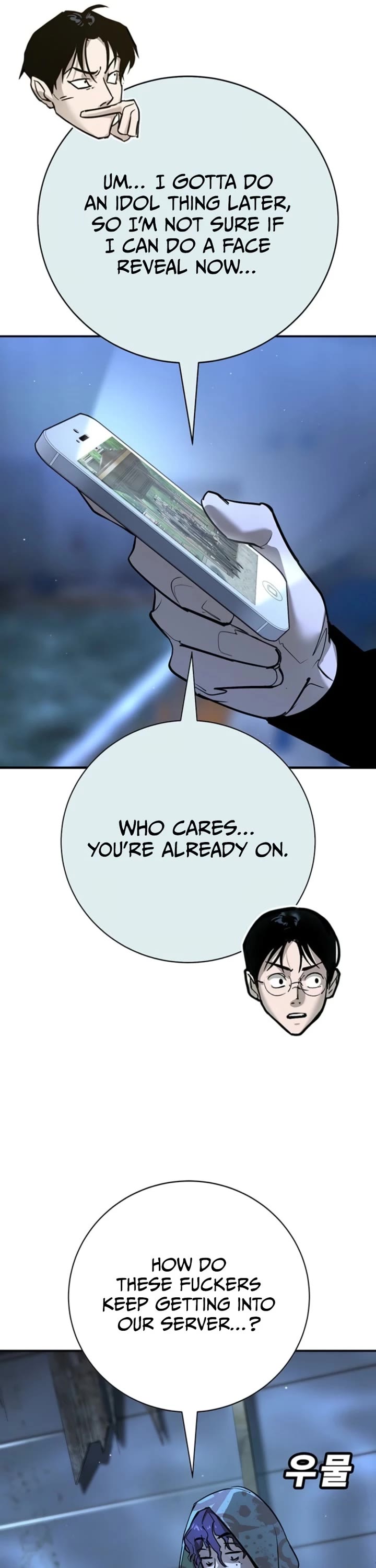 High School Conquest: The Battle Against the Bullies Chapter 45 page 60 - Chapter 45: S1 End