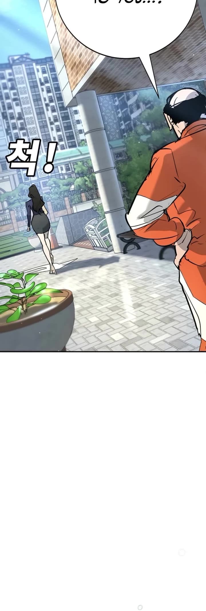 High School Conquest: The Battle Against the Bullies Chapter 45 page 77 - Chapter 45: S1 End