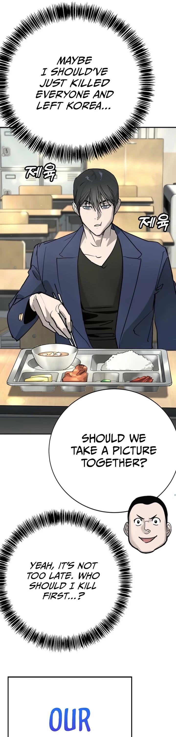 High School Conquest: The Battle Against the Bullies Chapter 45 page 84 - Chapter 45: S1 End
