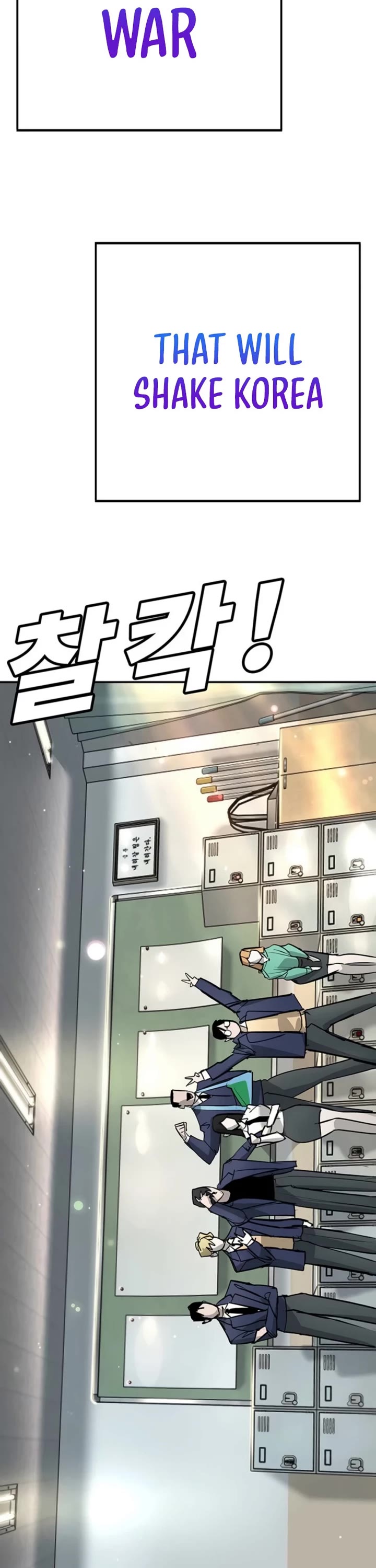 High School Conquest: The Battle Against the Bullies Chapter 45 page 85 - Chapter 45: S1 End
