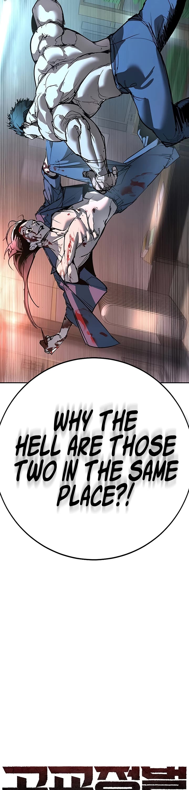 High School Conquest: The Battle Against the Bullies Chapter 46 page 10 - Chapter 46
