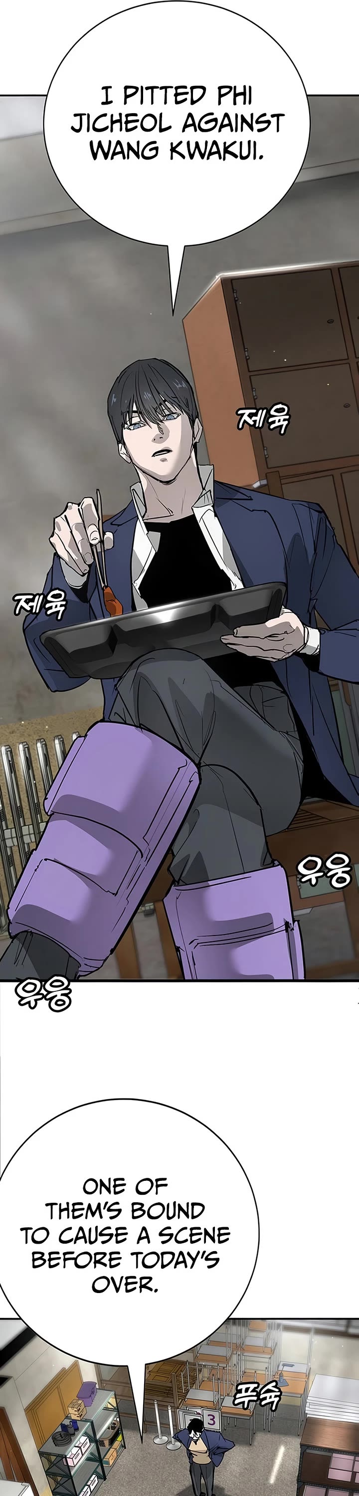 High School Conquest: The Battle Against the Bullies Chapter 46 page 13 - Chapter 46