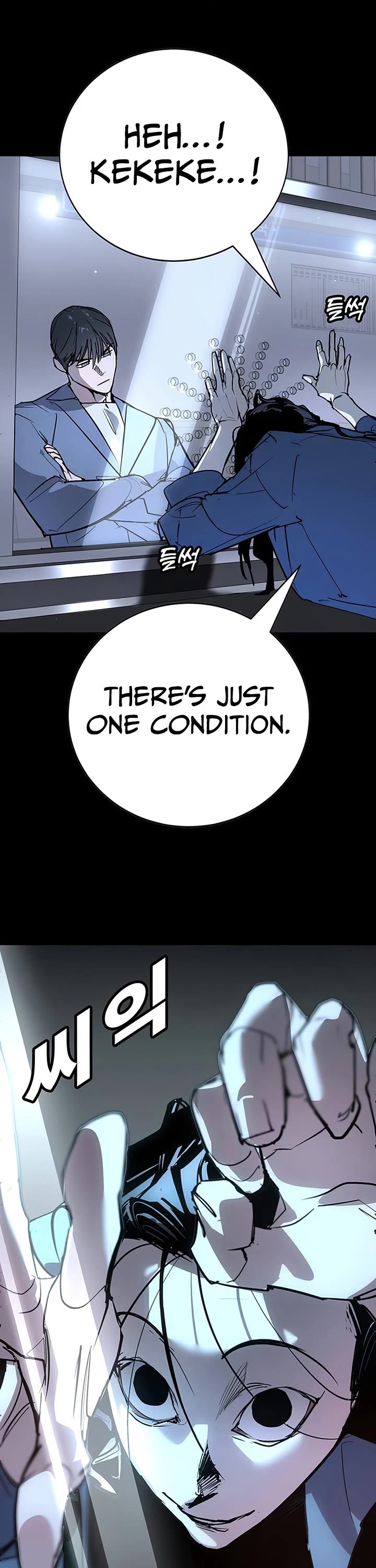 High School Conquest: The Battle Against the Bullies Chapter 46 page 25 - Chapter 46