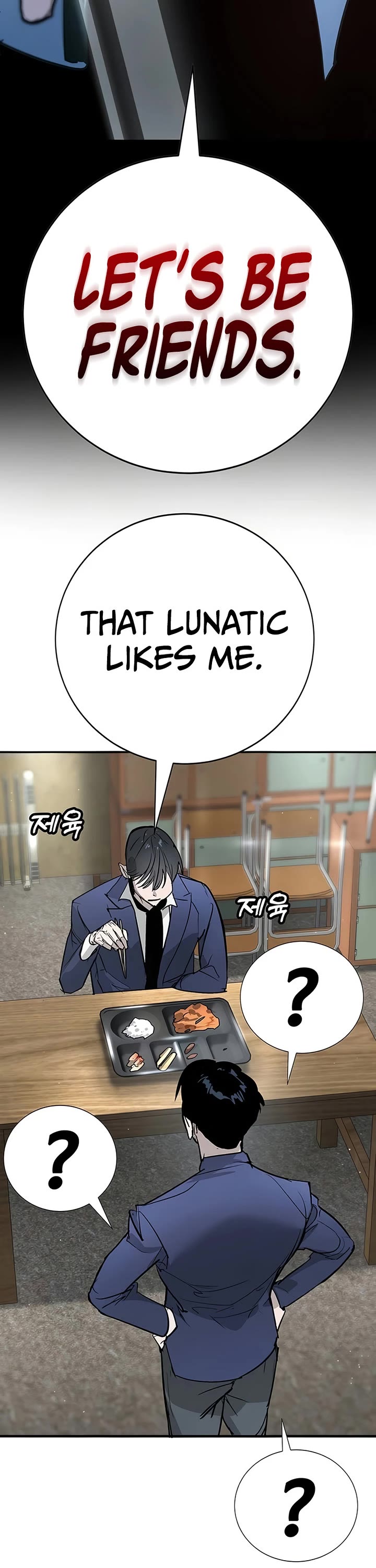 High School Conquest: The Battle Against the Bullies Chapter 46 page 26 - Chapter 46