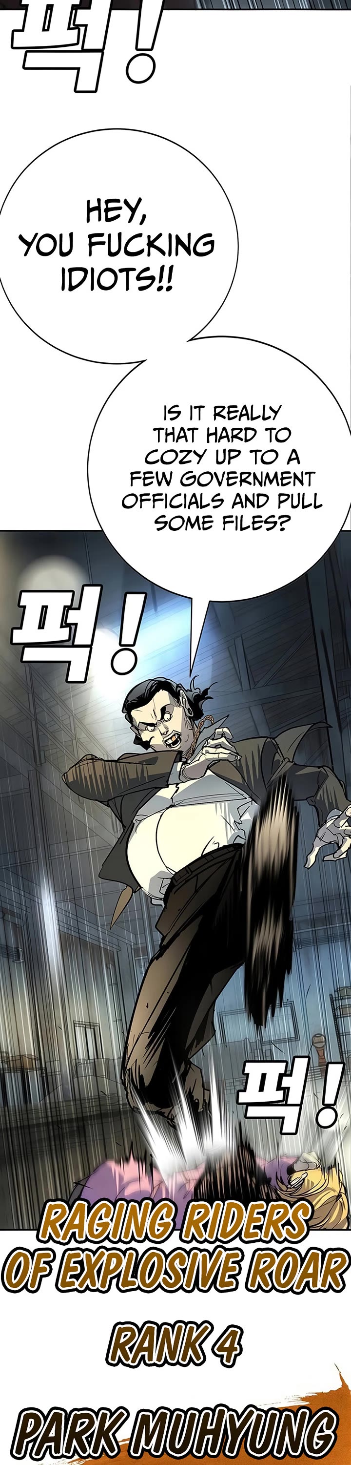 High School Conquest: The Battle Against the Bullies Chapter 46 page 32 - Chapter 46