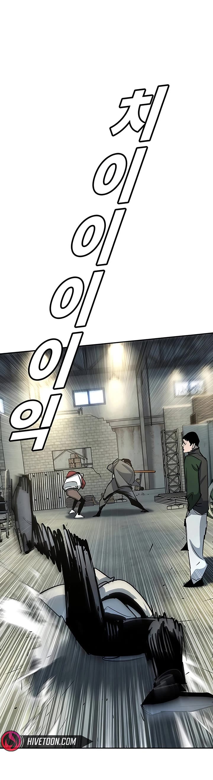 High School Conquest: The Battle Against the Bullies Chapter 46 page 41 - Chapter 46