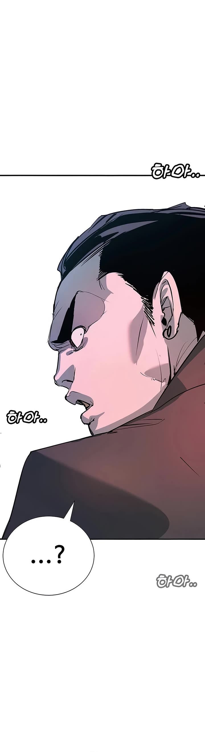 High School Conquest: The Battle Against the Bullies Chapter 46 page 42 - Chapter 46