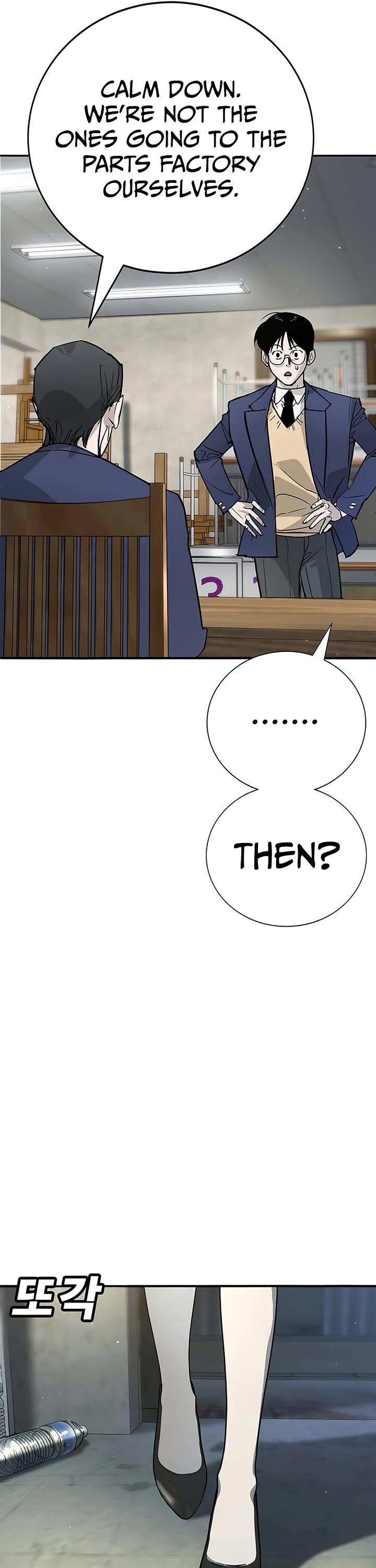 High School Conquest: The Battle Against the Bullies Chapter 46 page 43 - Chapter 46