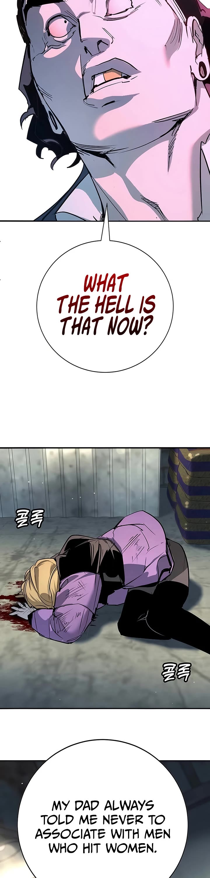 High School Conquest: The Battle Against the Bullies Chapter 46 page 45 - Chapter 46