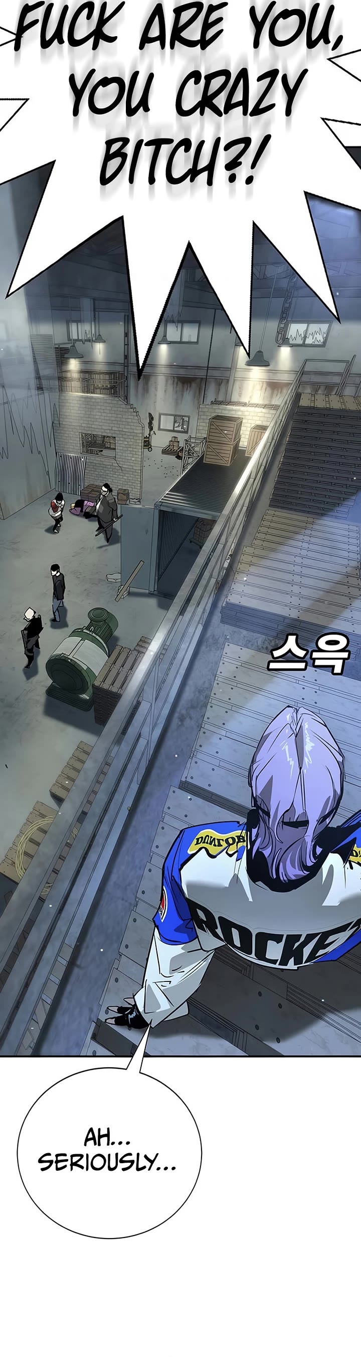 High School Conquest: The Battle Against the Bullies Chapter 46 page 48 - Chapter 46