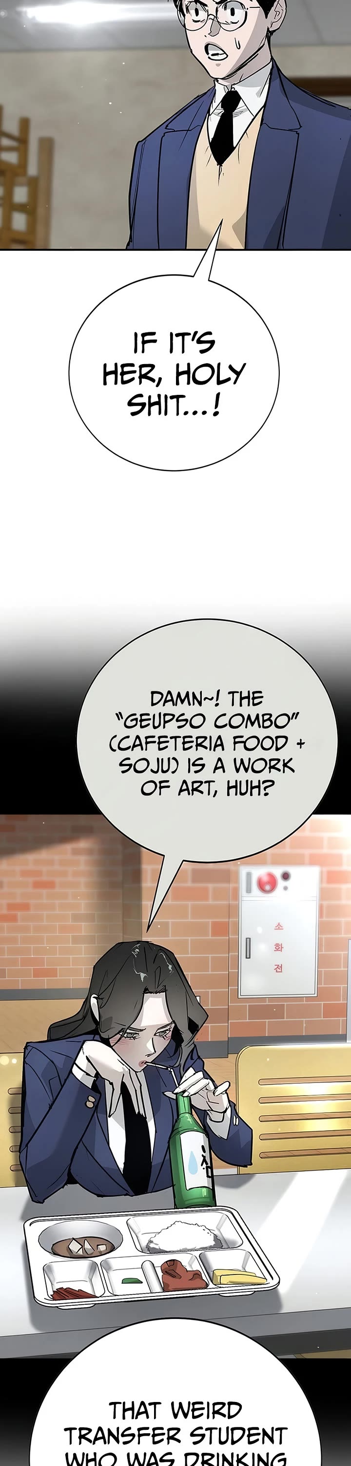 High School Conquest: The Battle Against the Bullies Chapter 46 page 52 - Chapter 46