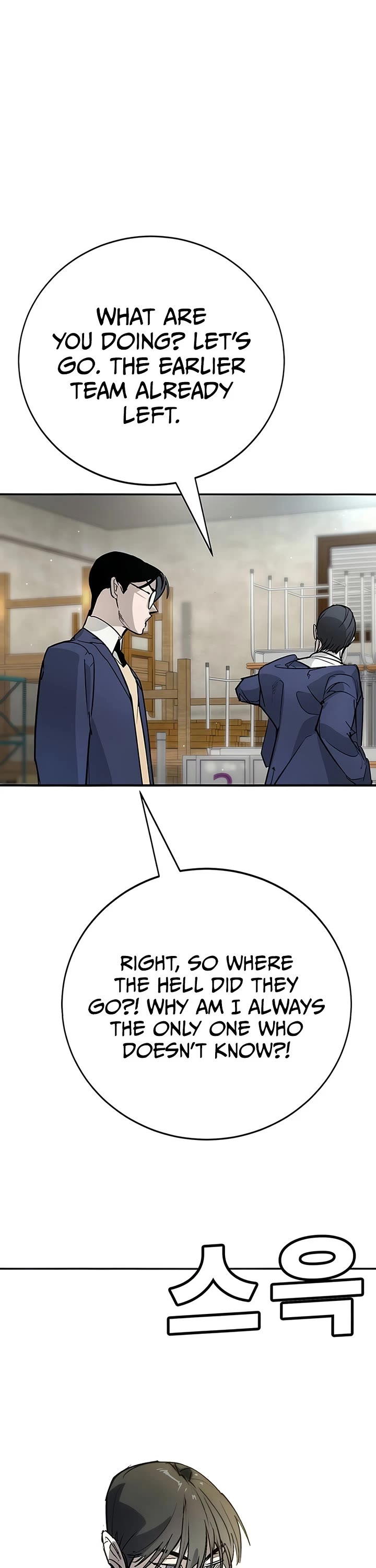 High School Conquest: The Battle Against the Bullies Chapter 46 page 58 - Chapter 46