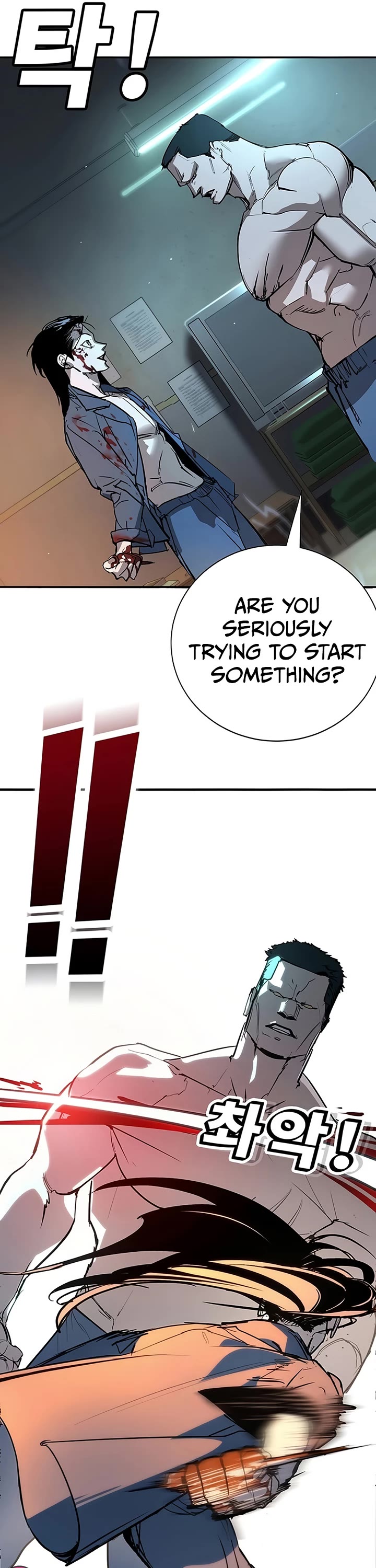 High School Conquest: The Battle Against the Bullies Chapter 46 page 8 - Chapter 46
