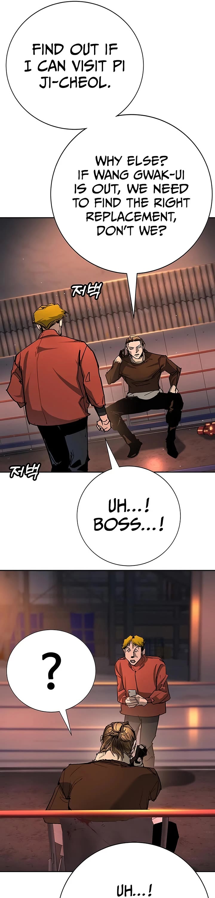 High School Conquest: The Battle Against the Bullies Chapter 47 page 28 - Chapter 47