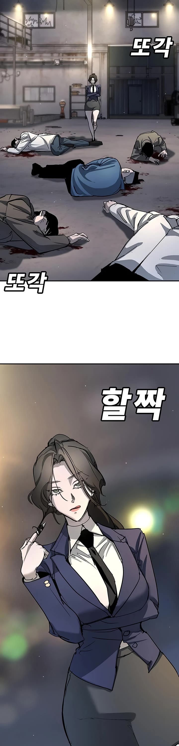 High School Conquest: The Battle Against the Bullies Chapter 47 page 32 - Chapter 47