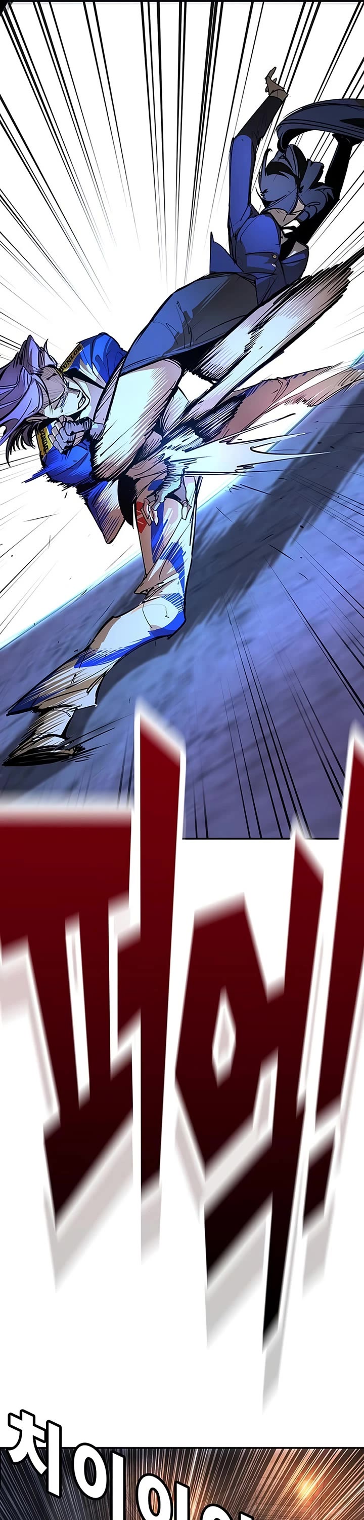 High School Conquest: The Battle Against the Bullies Chapter 47 page 45 - Chapter 47