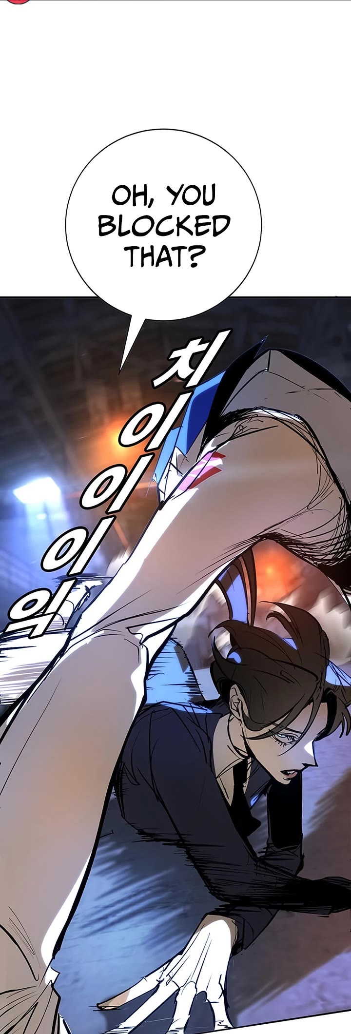 High School Conquest: The Battle Against the Bullies Chapter 47 page 47 - Chapter 47