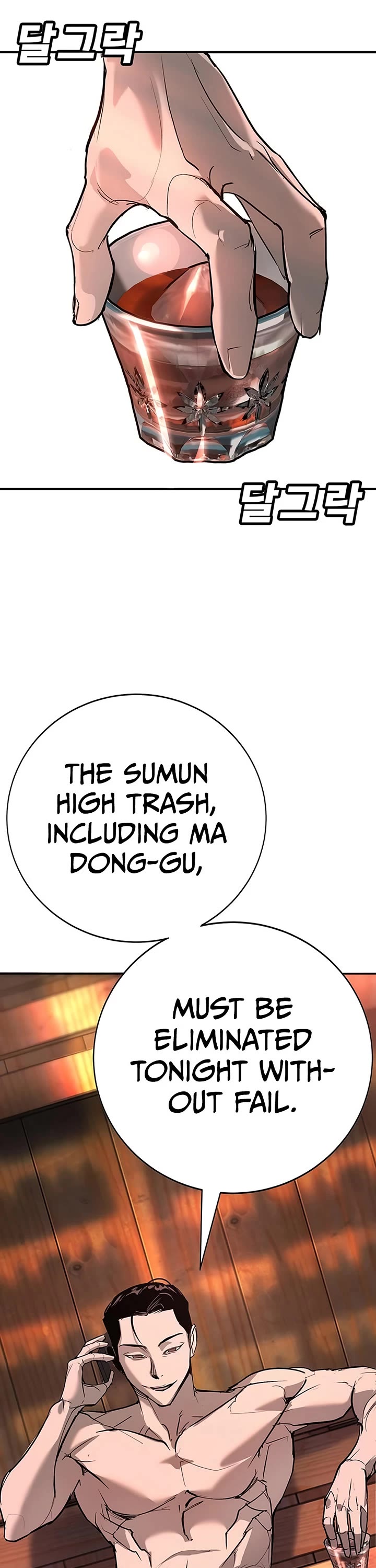High School Conquest: The Battle Against the Bullies Chapter 47 page 7 - Chapter 47