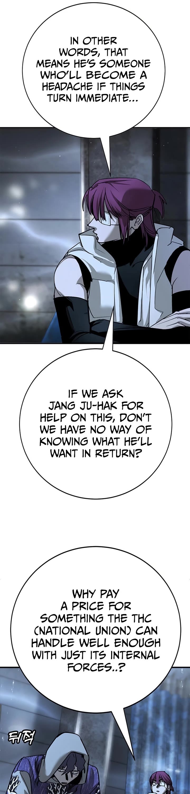 High School Conquest: The Battle Against the Bullies Chapter 48 page 11 - Chapter 48